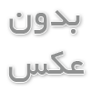 ویزیت متخصص عفونی در منزل و رعایت بهداشت: یک راهکار ایمن و راحت